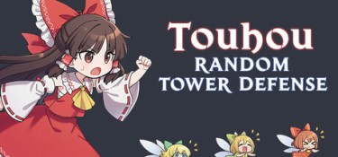东方随机塔防（Touhou Random Tower Defense） Build.25185038 官方简体中文 – 支持、支持键鼠 | 834MB