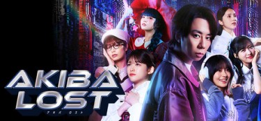 秋叶原迷踪（AKIBA LOST） Build.26076030 官方简体中文 – 支持、支持键鼠、支持手柄 | 53.5GB