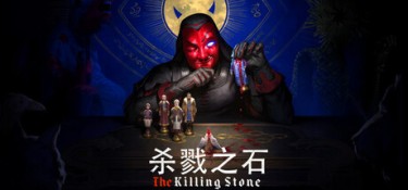 杀戮之石（The Killing Stone） Build.26091029 官方简体中文 – 支持、支持键鼠、支持手柄 | 6.77GB