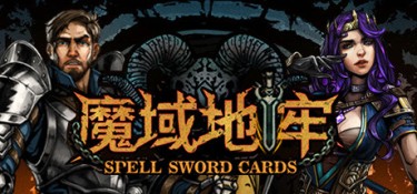 魔域地牢（DungeonTop） Build.26046816 官方简体中文 – 支持、支持键鼠 | 671MB