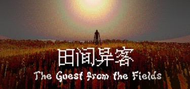 田间异客（The Guest from the Fields） Build.26131537 官方简体中文 – 支持、支持键鼠 | 1.9GB