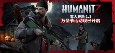 人性末日（HumanitZ） Build.26148751 官方简体中文 – 支持、支持键鼠、支持手柄 | 22.9GB