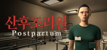 产后护理院(Postpartum) Build.26168082 官方简体中文 – 支持、支持键鼠 | 801MB