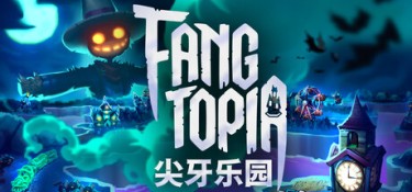 尖牙乐园(Fangtopia) Build.26224490 官方简体中文 – 支持、支持键鼠、支持手柄 | 1.4GB