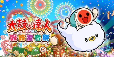 太鼓之达人 咚咚雷音祭|v2.0|官方中文|支持手柄|Taiko no Tatsujin: Rhythm Festival