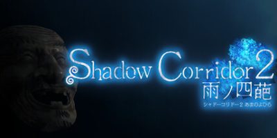 影之回廊2 雨之四葩|v1.15.1|官方中文|支持手柄|Shadow Corridor 2 雨ノ四葩|阴影走廊2|影廊2：雨之四葩