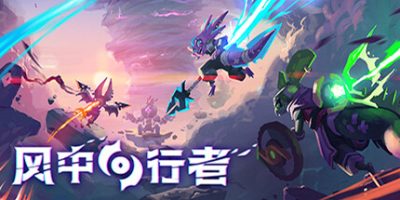 风中行者|v20250318|官方中文|支持手柄|Windblown
