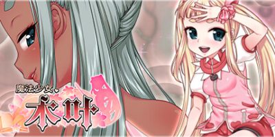 魔法少女木叶|官方中文|Magical Girl Konoha