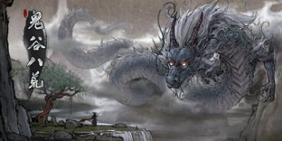 鬼谷八荒|v1.2.108|全DLC|官方中文|支持手柄|Tale of Immortal