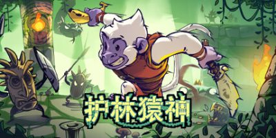 护林猿神|v20250408|官方中文|支持手柄|Dunjungle