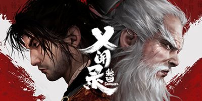 义闻录：轮回