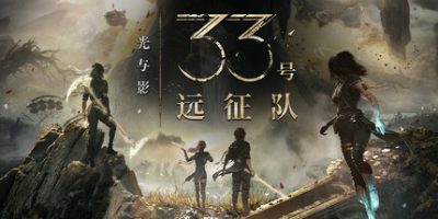 光与影：33号远征队|v56190|豪华版|官方中文|支持手柄|Expedition 33