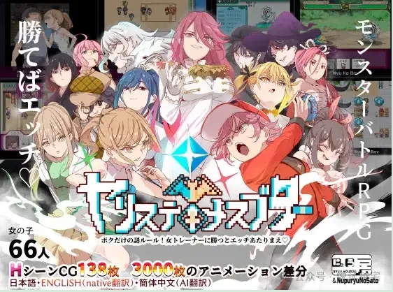 社群审查Ver3.06+DLC1+DLC2 Ver3.08|RPG|动态|安卓/PC