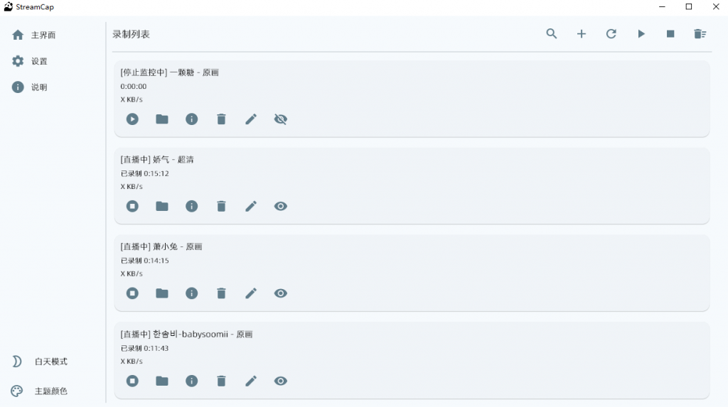 556a5c853147396a1eb41dee35107c27_20250515210658668-1747314414156-1024x573.png