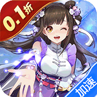 兵马俑（0.1折免费三国开箱）