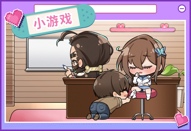 请成为最能干的VTuber吧！插图2