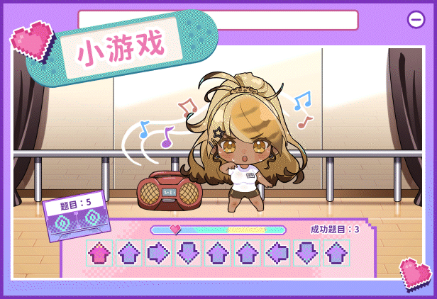请成为最能干的VTuber吧！插图3