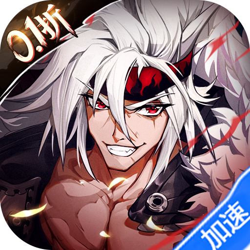 神陵武装（真·原价0.1折）