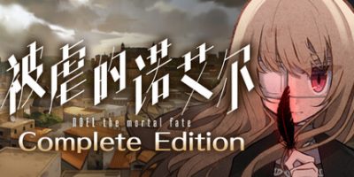 被虐的诺艾尔|官方中文|Complete Edition