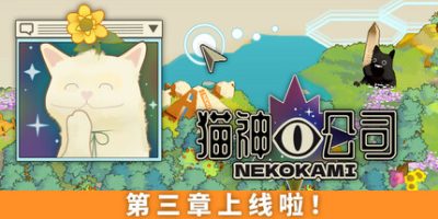 猫神公司：人类复原计划|官方中文|支持手柄|Nekokami - The Human Restoration Project