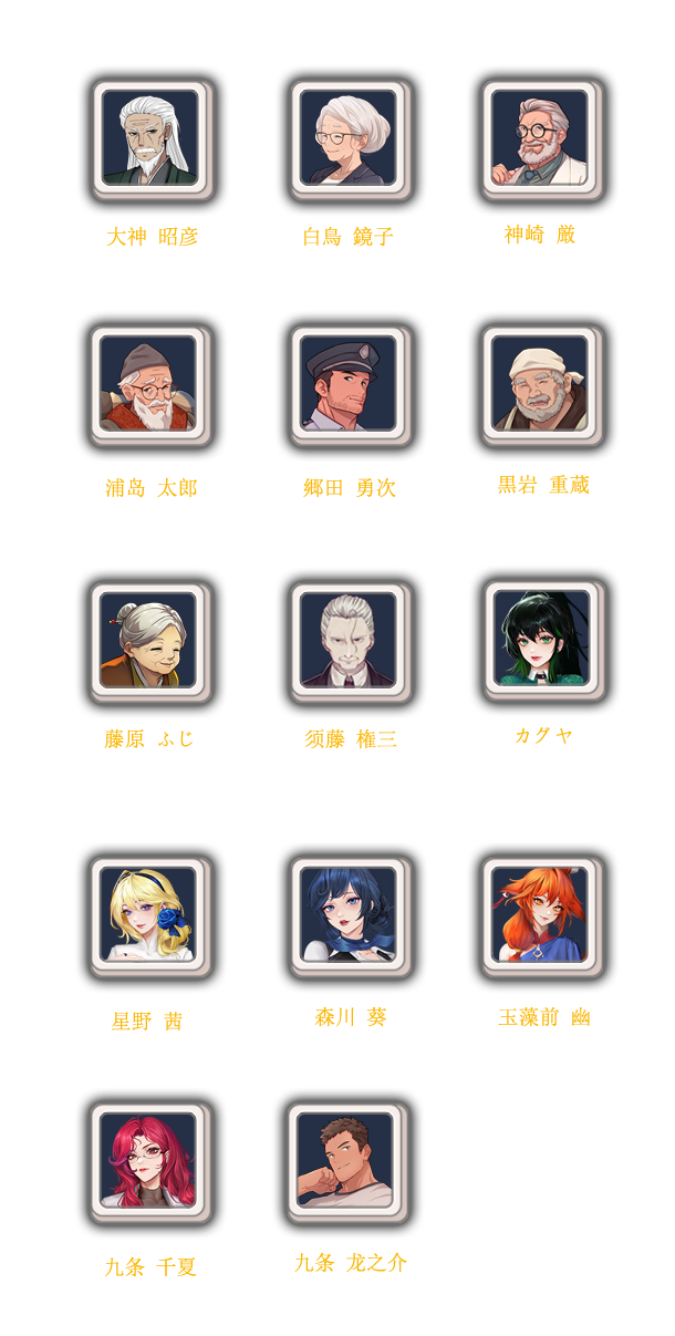 归乡狂想曲|官方中文|Seasons of Chiba插图1 归乡狂想曲|官方中文|Seasons of Chiba插图1