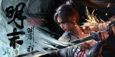 明末：渊虚之羽|豪华版|官方中文|支持手柄|Wuchang Fallen Feathers