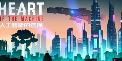人工智能的选择|v20250730|官方中文|Heart of the Machine