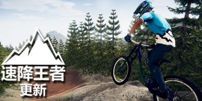 速降王者|v20250731|官方中文|支持手柄|Descenders