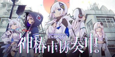 神椿市协奏中|v1.9.1|豪华版|全DLC|官方中文|支持手柄|KAMITSUBAKI CITY ENSEMBLE