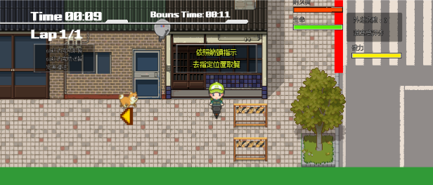 外送热|官方中文|DeliveryHot插图 外送热|官方中文|DeliveryHot插图