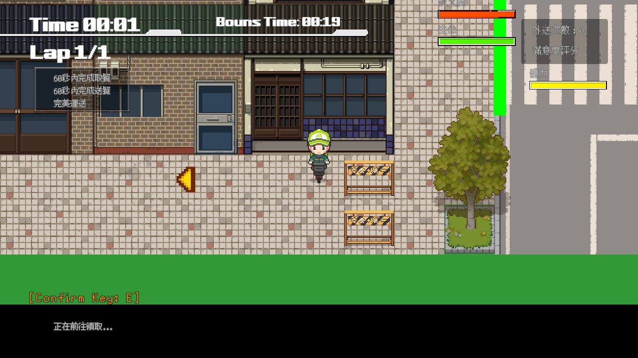 外送热|官方中文|DeliveryHot插图3 外送热|官方中文|DeliveryHot插图3