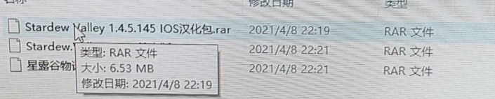 这么多压缩包怎么下载、怎么安装？插图