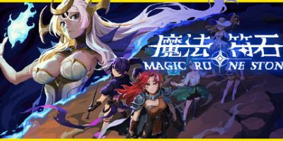 魔法符石|v20250820|官方中文|支持手柄|Migic Rune Stone