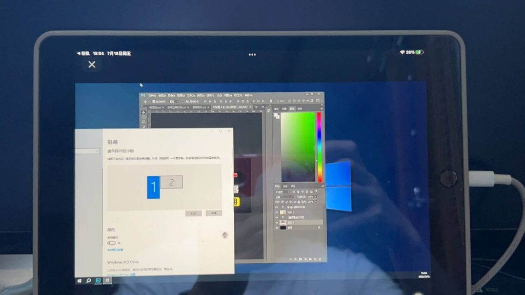 20250718174516647-IMG_9256