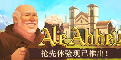 修道院啤酒大亨|v20250822|官方中文|Ale Abbey - Monastery Brewery Tycoon|修道院酿酒大亨