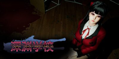 深渊学校|v1.7.2|官方中文|Abyss School