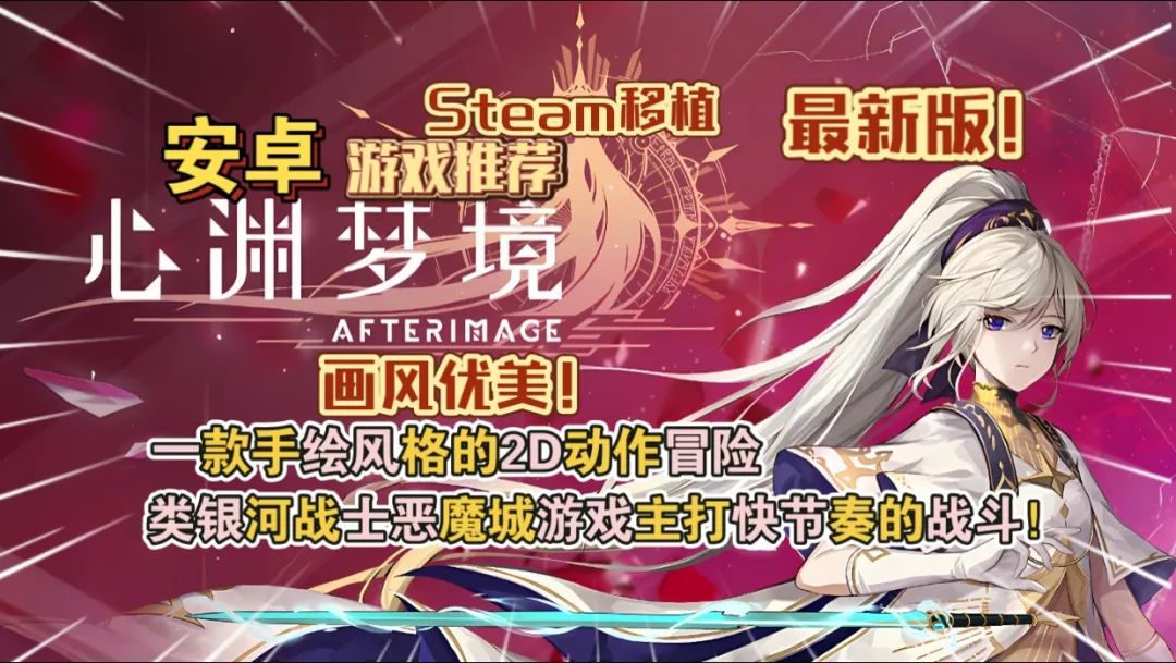 心渊梦境v1.0.4