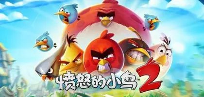 愤怒的小鸟2V4.0.3大量金币