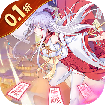 西游记口袋版（0.1折送无双吕布）