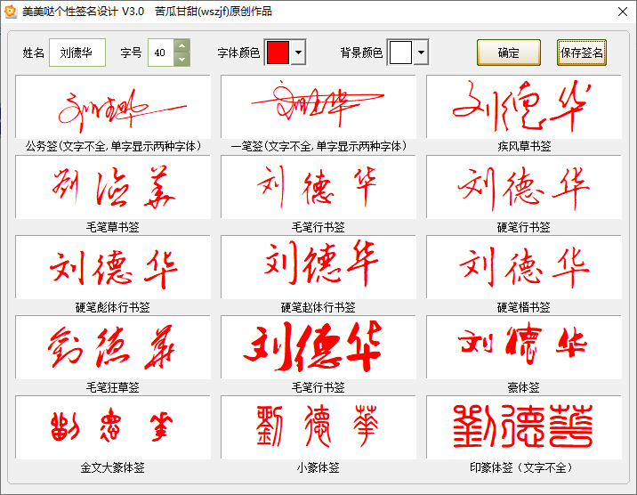 20250720204711534-image