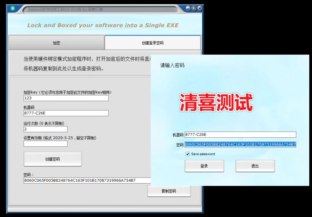 20250721184943518-1753094982383