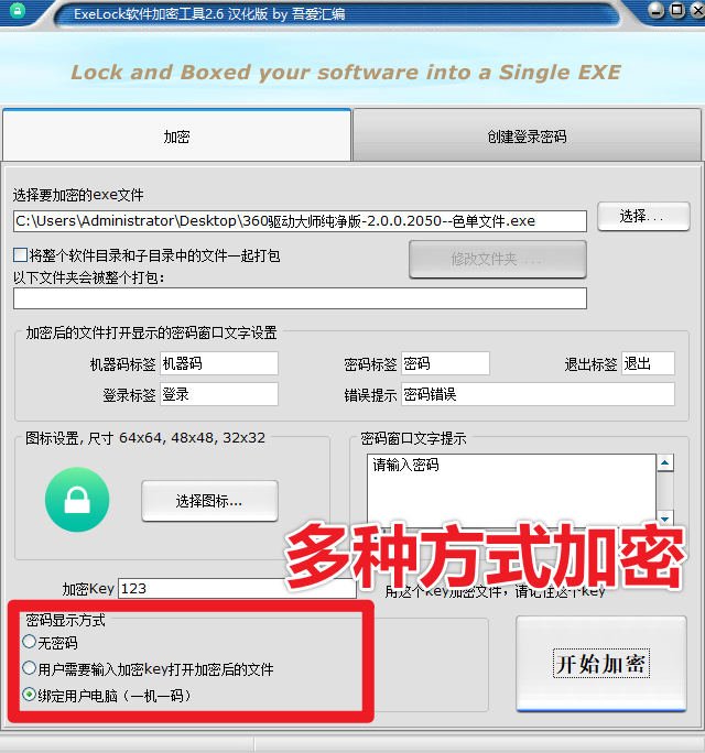 20250721185010670-image