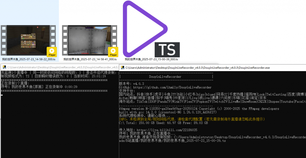 20250723150135339-image