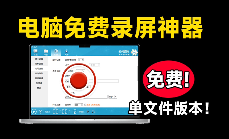 20250723180224579-1753264941963