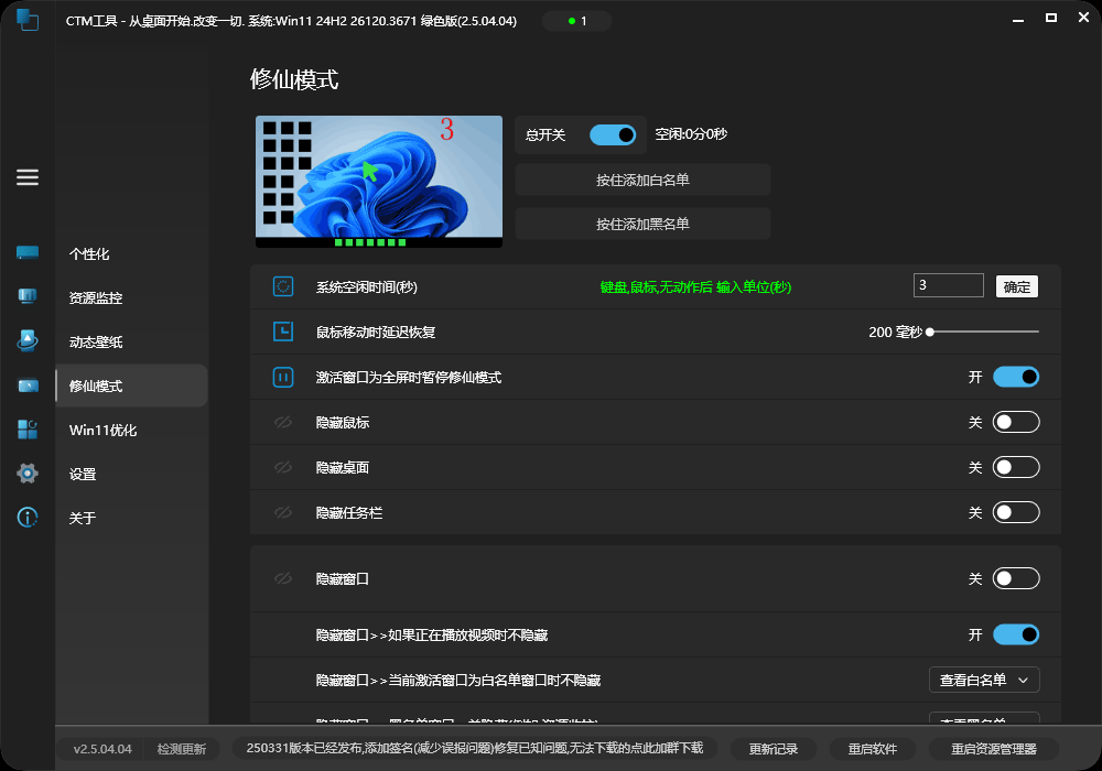 20250725182733767-1753439248013