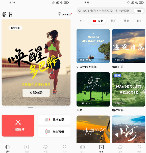 20240924204958770-1727182194378