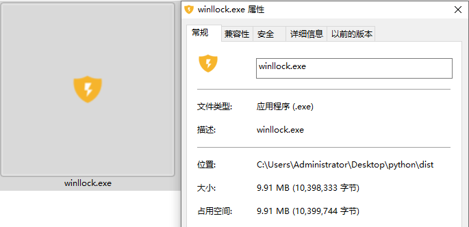 20250729184104406-image