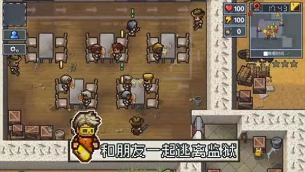 逃脱者V1.0完整版