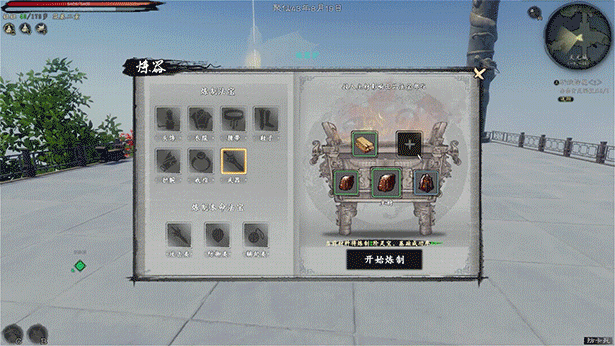 轮回修仙路|v20250418|官方中文|Lunhuixiuxianlu插图2 轮回修仙路|v20250418|官方中文|Lunhuixiuxianlu插图2