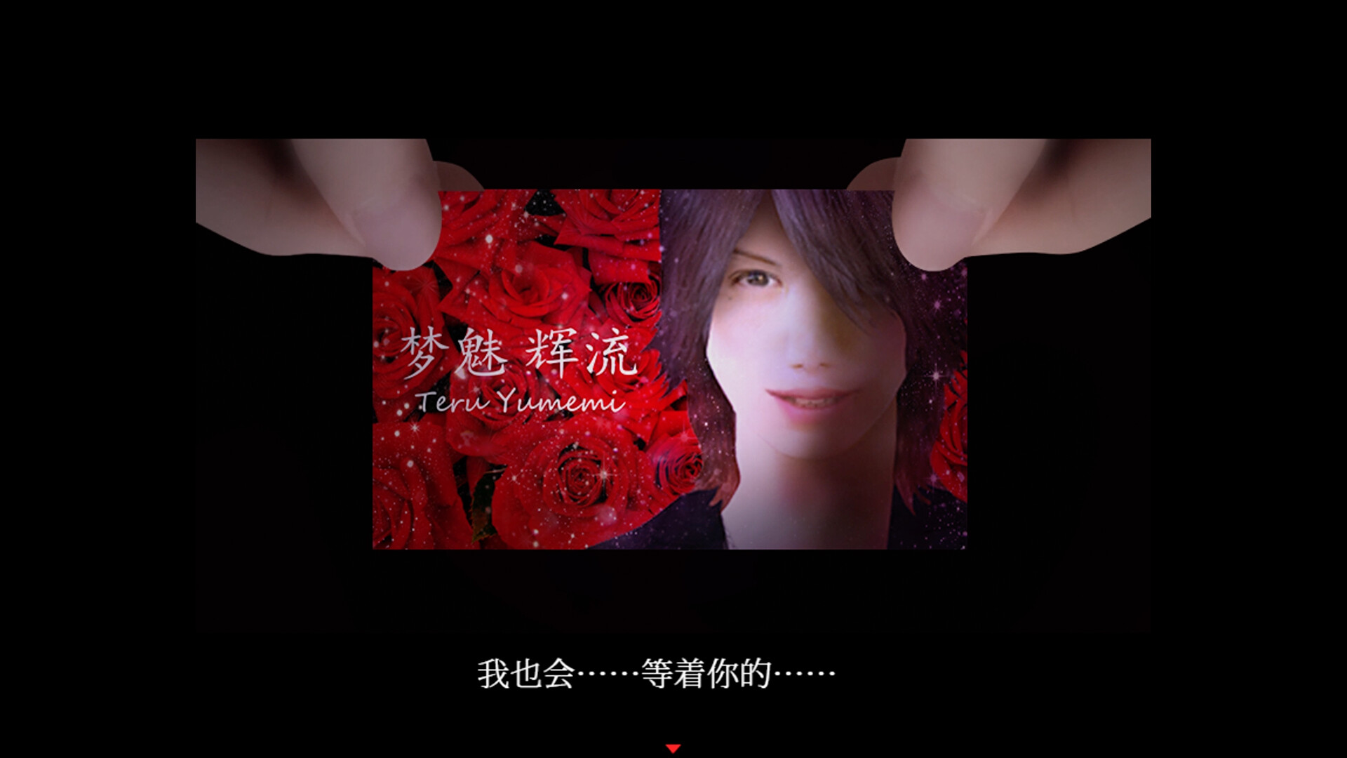 死期欲 -梦魅辉在梦境-插图2